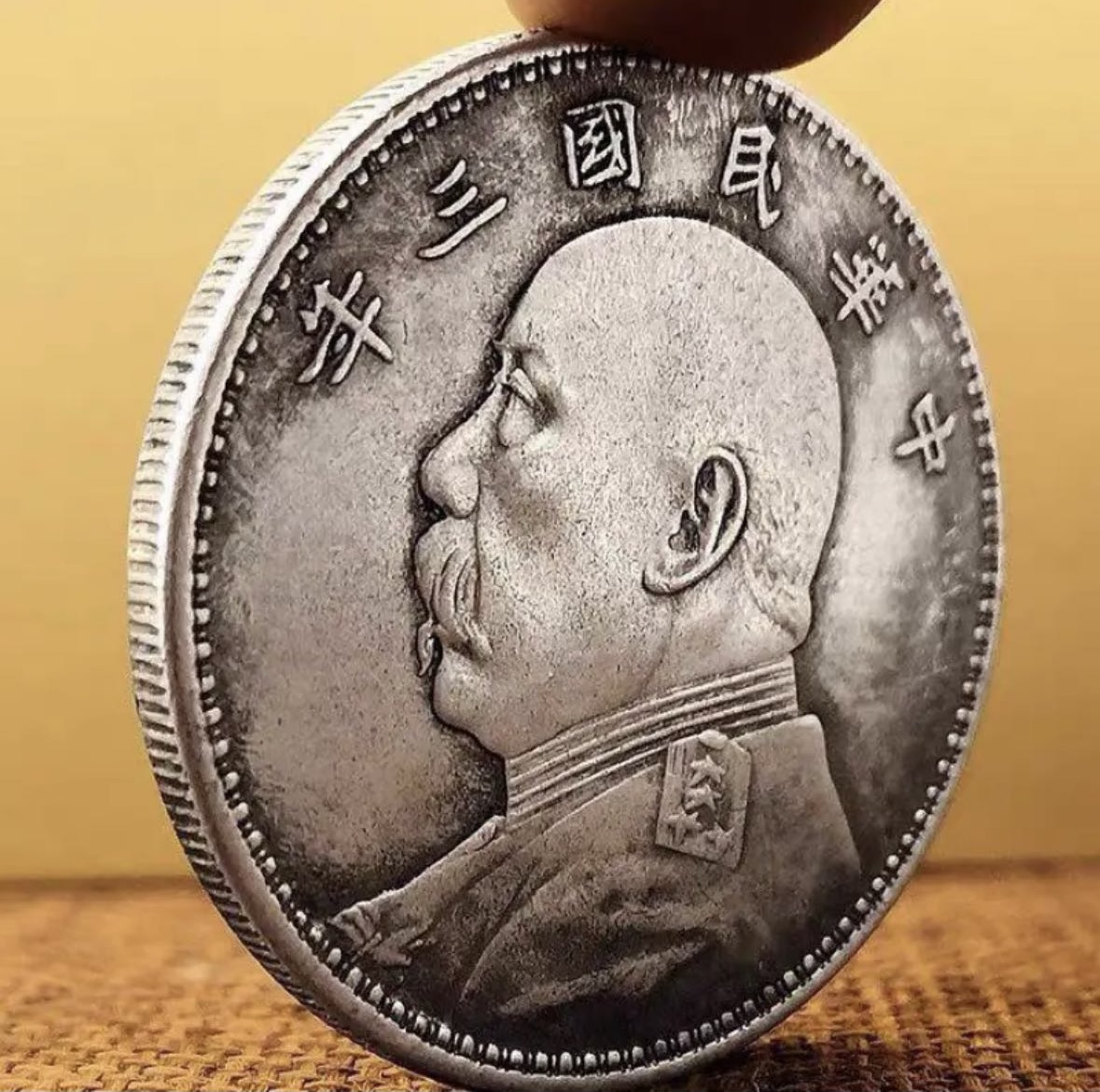 民国袁大头仿古银元袁世凯大洋收藏纪念工艺品摆件