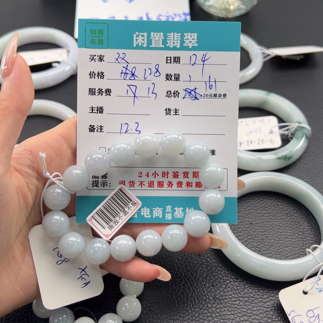 未镶嵌手镯翡翠双****型