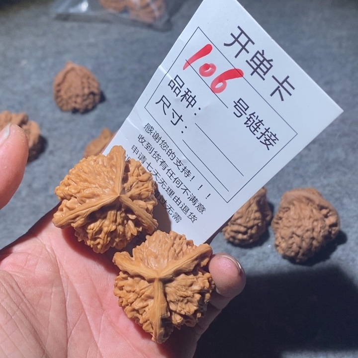 文玩核桃把件106路咯我哦统一战线我