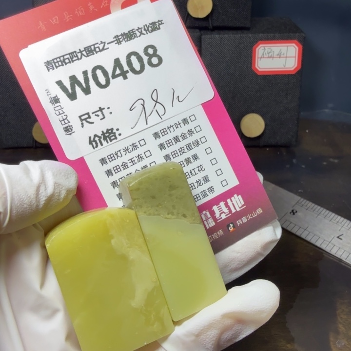 青田石12.1青田石雕厂家直销