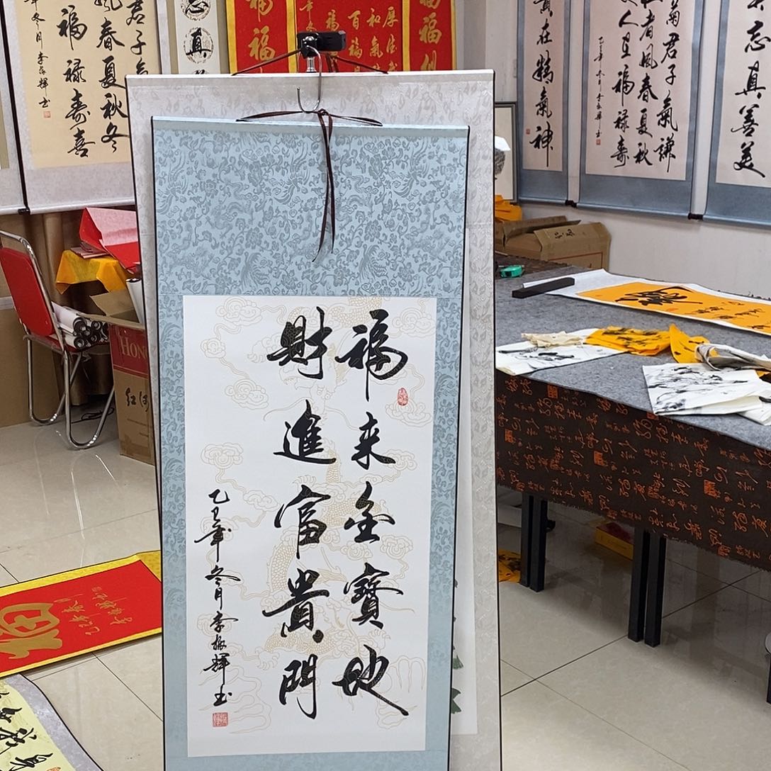 书法书法作品参加