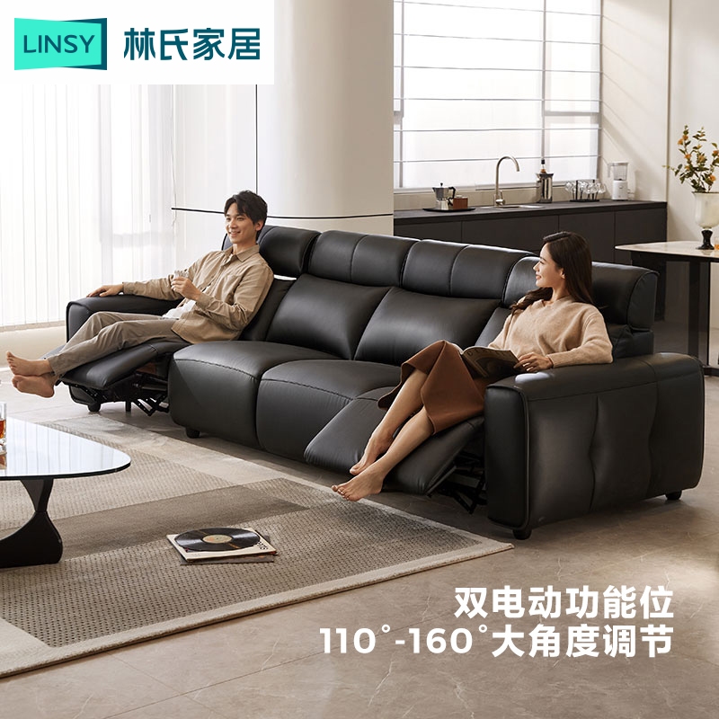 微醺沙发【严选】林氏家居小黑牛真皮沙发零靠墙分区功能沙发G190