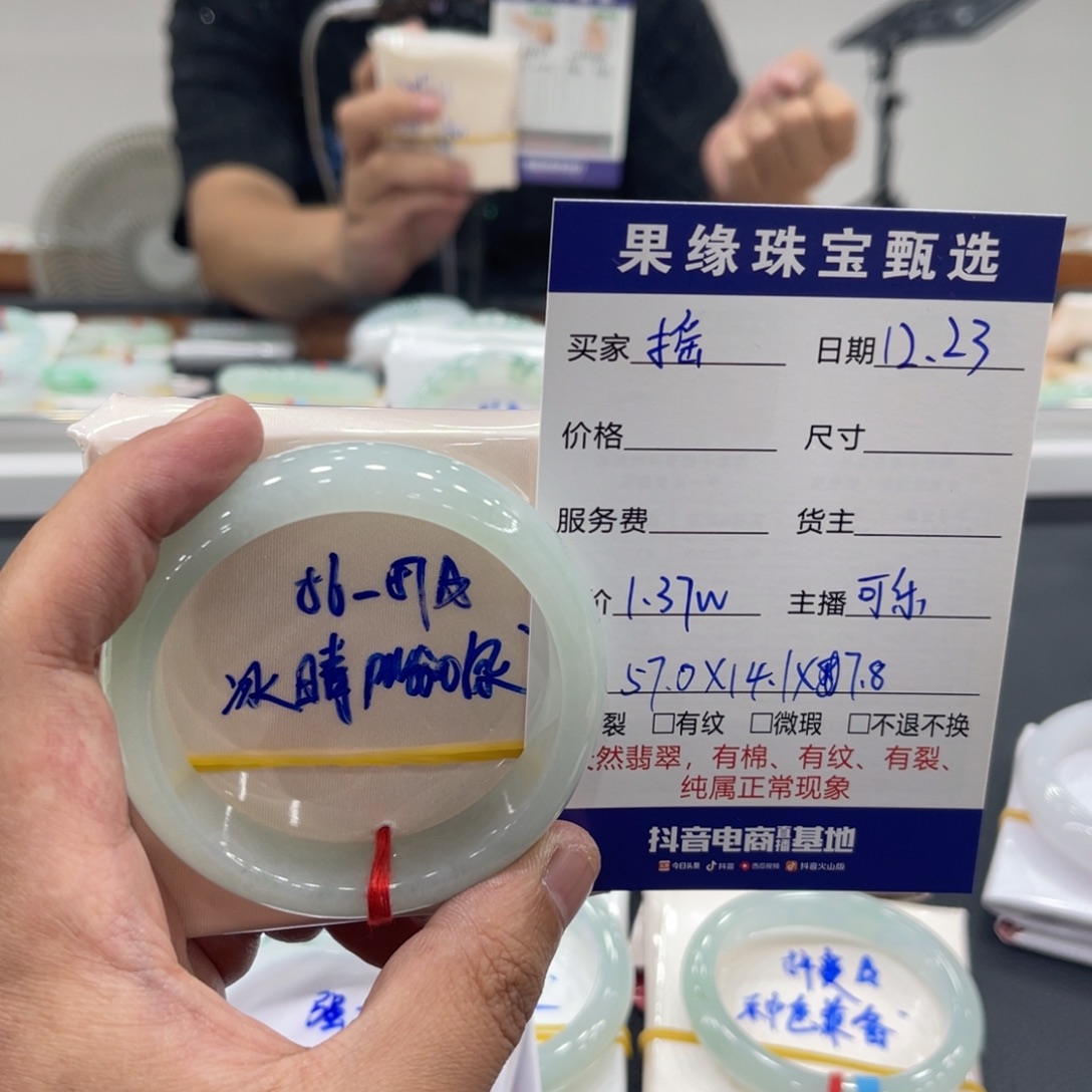 摇***吧翡翠未镶嵌手镯缅甸翡翠