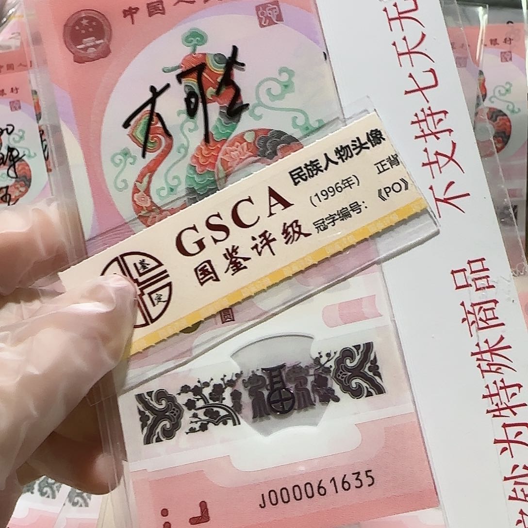 塑料000061635。。。。。。。。大司令