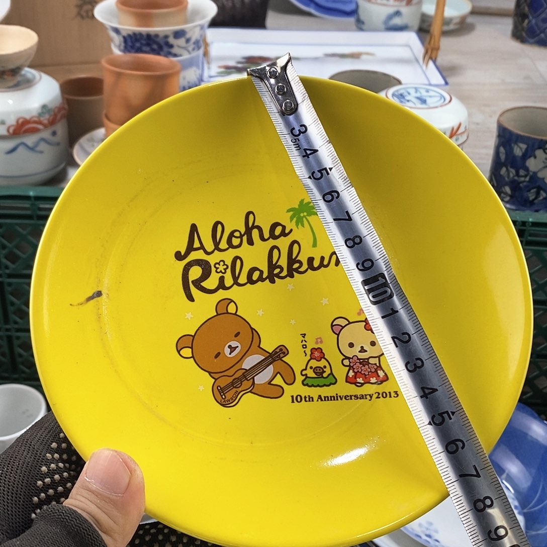碗满28米包邮当天发货