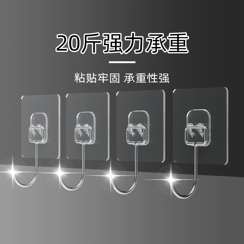 强力贴片挂钩承重挂钩20个