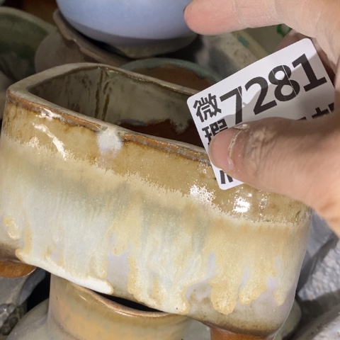 罐7281 微瑕38包邮景德镇陶瓷