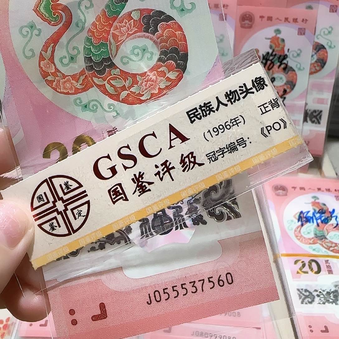 塑料055537560。。。。。。。。