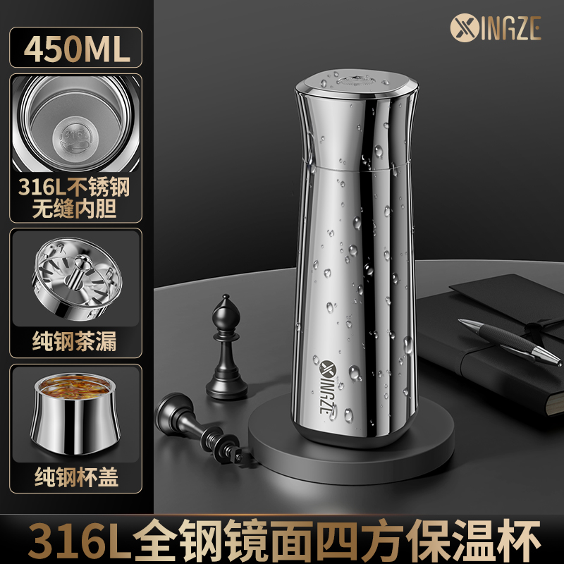  高端全钢316L不锈钢保温杯男女同款新款简约车载泡茶杯