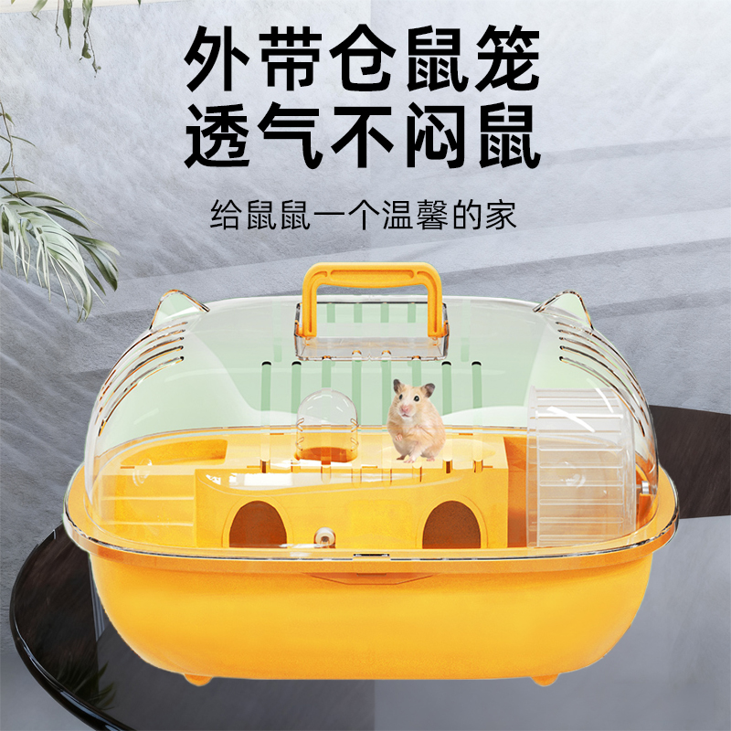 金丝熊小仓鼠笼子超大豪华花枝鼠饲养笼防啃咬别墅专用房子