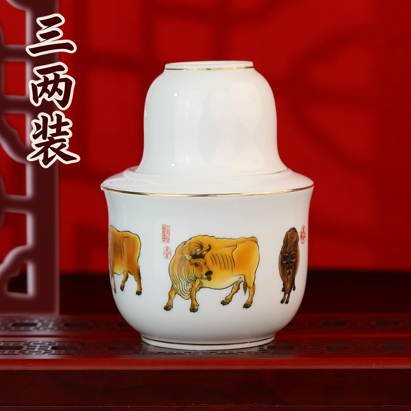 传统陶瓷设计十二生肖羊脂玉中式白瓷瓷温酒器烫酒壶分酒器三两