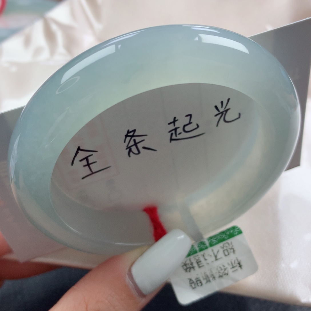 未镶嵌手镯翡翠正圈54
