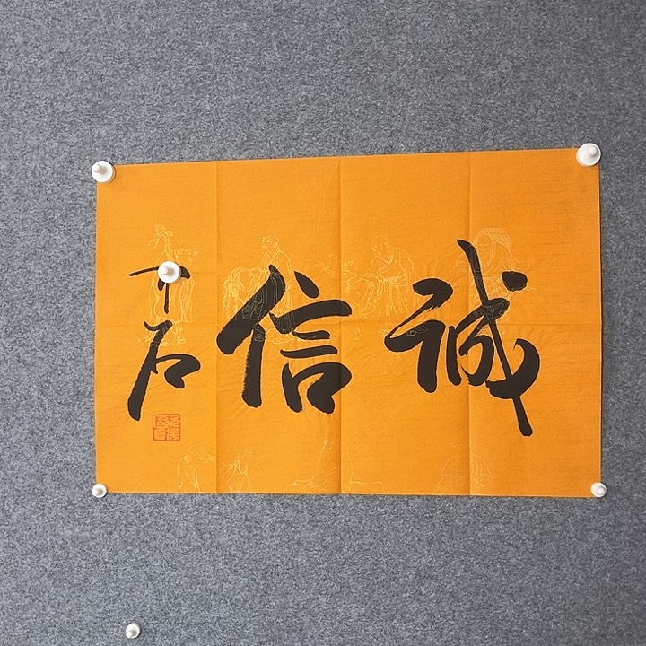 快来看看你的作品