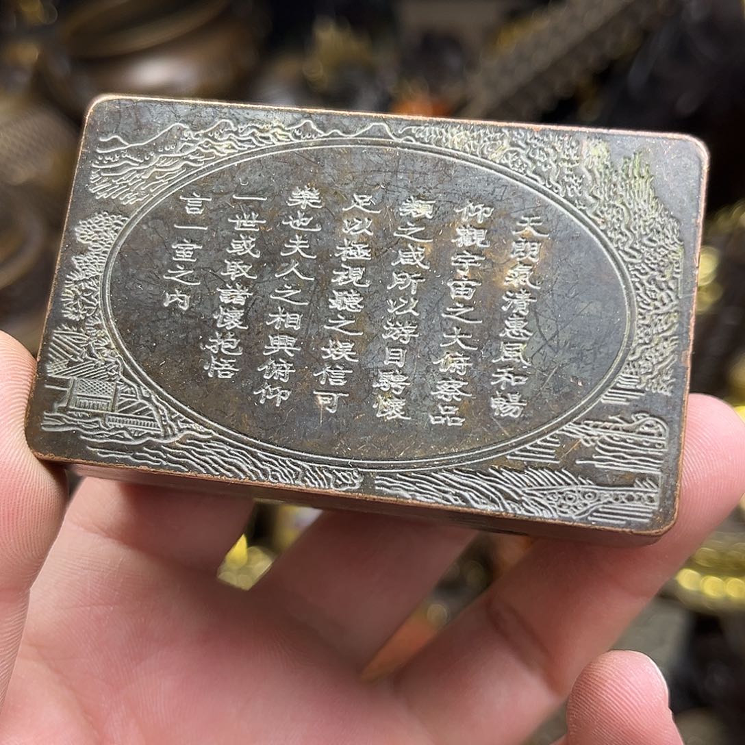 文玩铜器点击下单有运费险