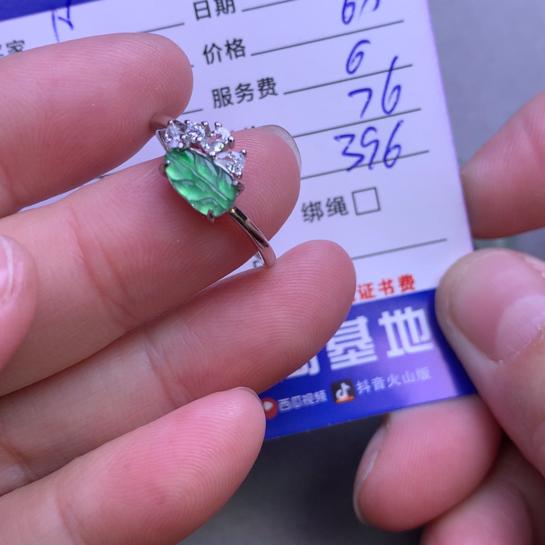 颈饰未镶嵌翡翠N***?