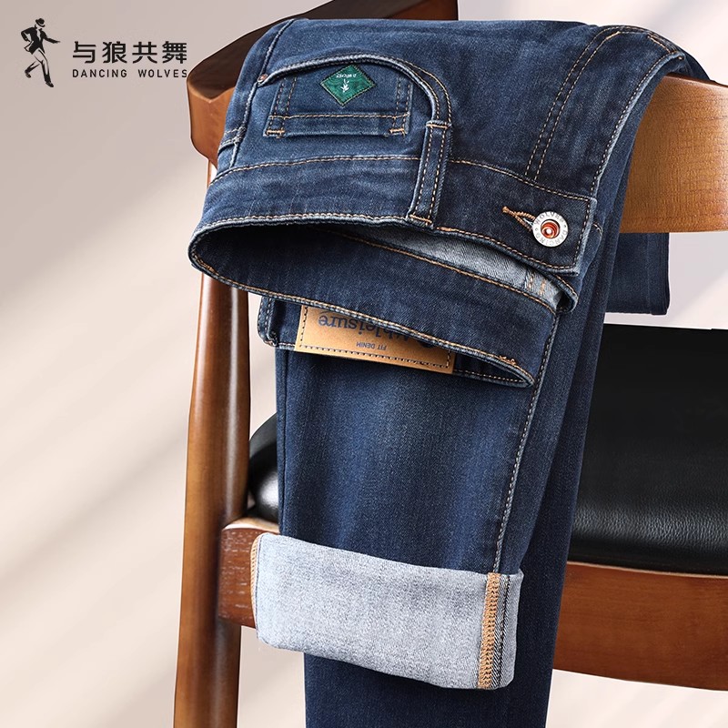 【弹力】与狼共舞牛仔长裤2025秋冬新款雪花水洗猫须男士休闲裤子