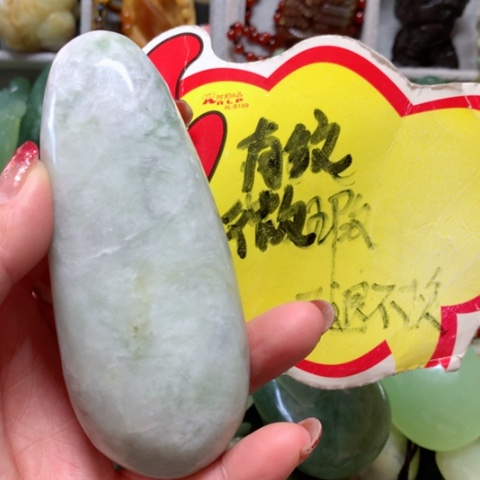 蛇纹石玉手把件未镶嵌