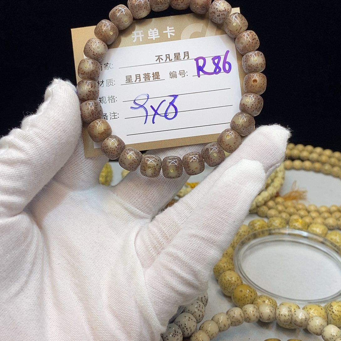 手串星月菩提11112222R86