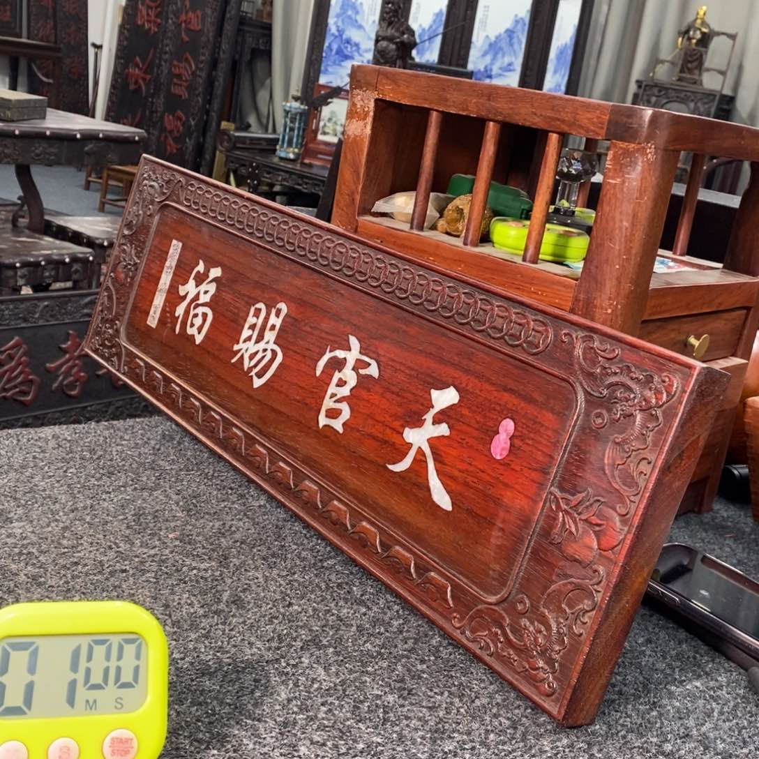 非洲紫檀（红花梨）