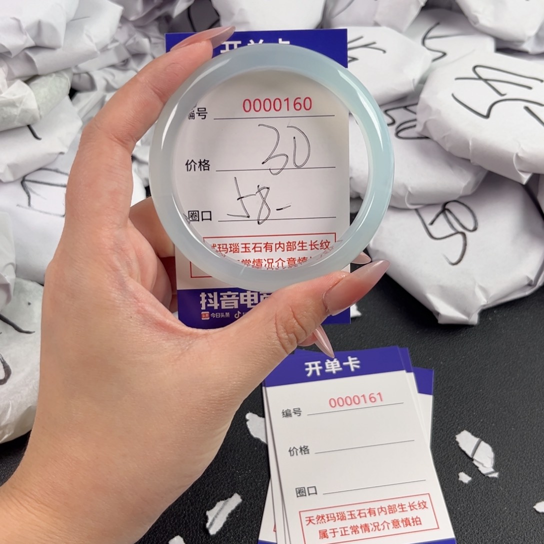 玛瑙/玉髓手镯未镶嵌160