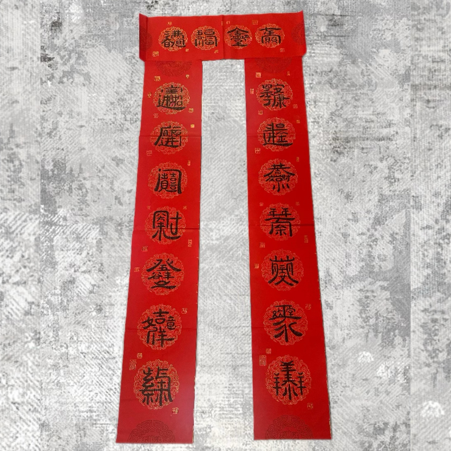 纯手工书写七十二吉字新春春联七言吉祥春联合体字春联