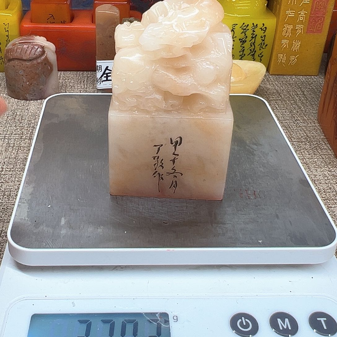 寿山石印石精品印章