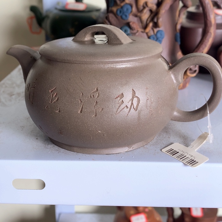 紫砂茶壶原矿手工40