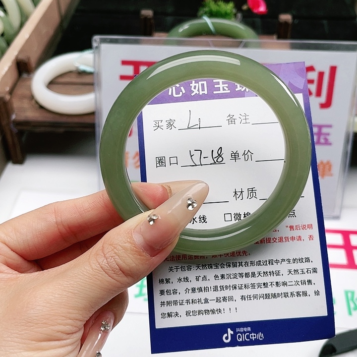 和田玉手镯未镶嵌