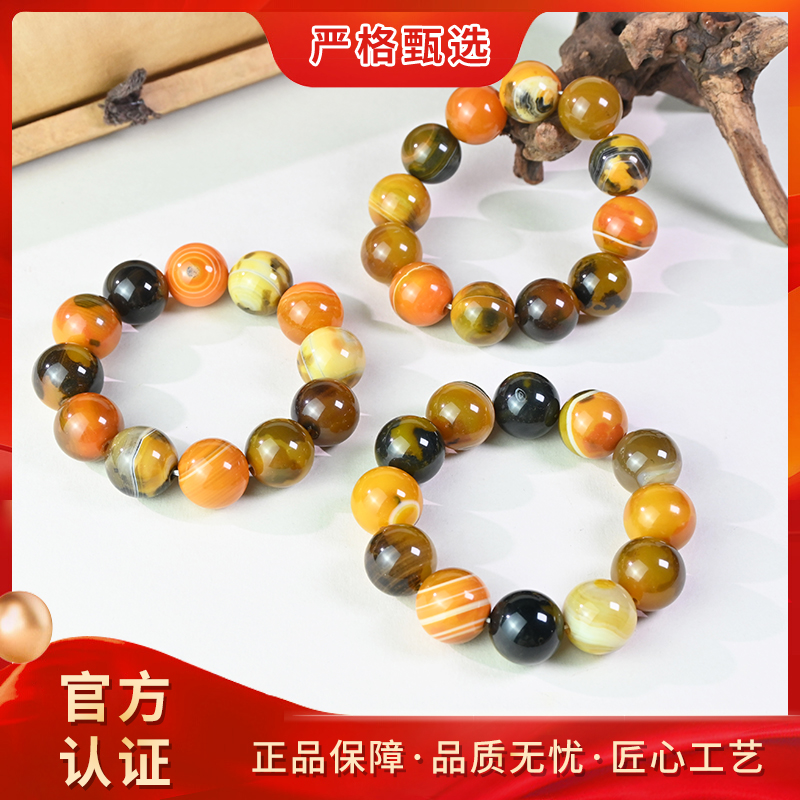 【锦钰珠宝】MS1007-黄家妮灰识精美时尚玛瑙手串-多样性只发一件