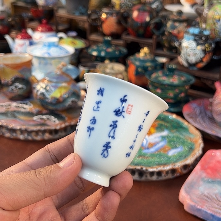 杯子啊啊啊啊啊啊啊啊啊