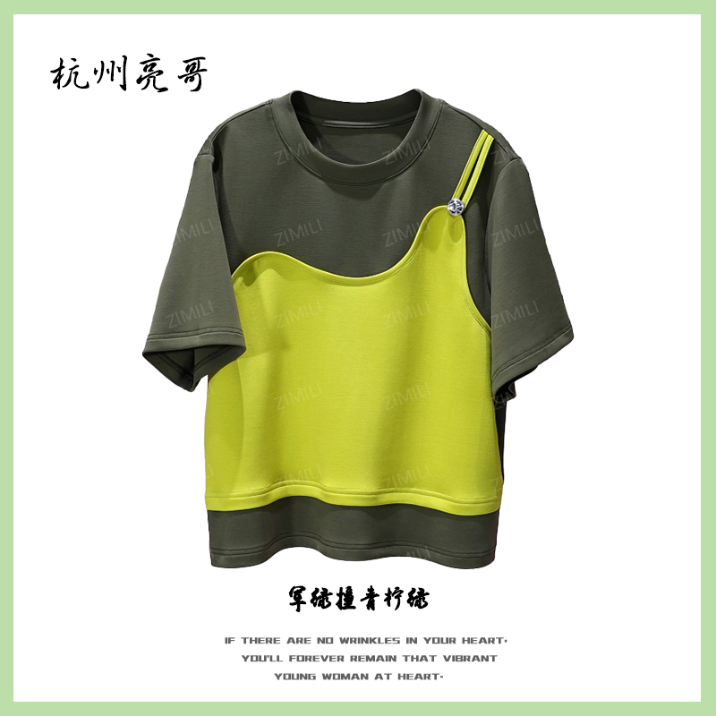 【亮哥女装】2025欧版《绿树黄花》军绿色撞色拼接休闲短袖8902-C6