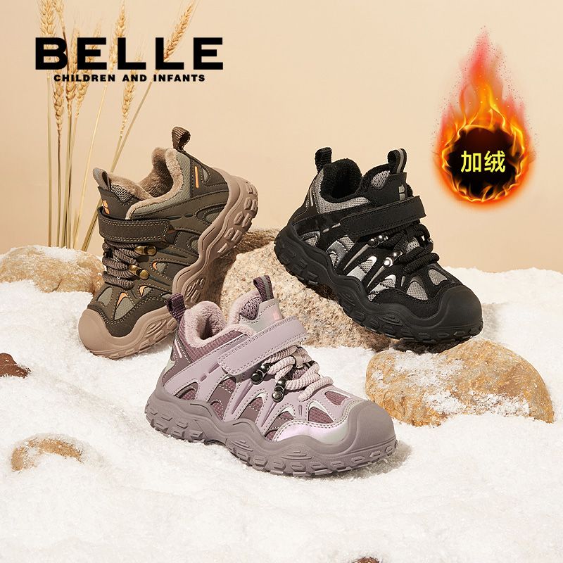BELLE/百丽25冬季加绒运动童鞋男女儿童鞋户外鞋跑步鞋【LD4832】