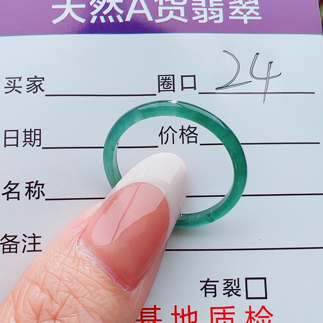 未镶嵌戒指翡翠白**忧戒指