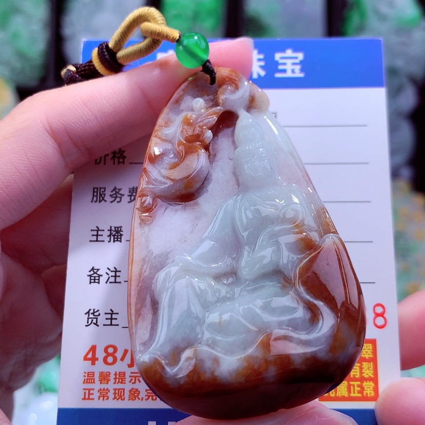 【闪购商品】翡翠颈饰未镶嵌挂件