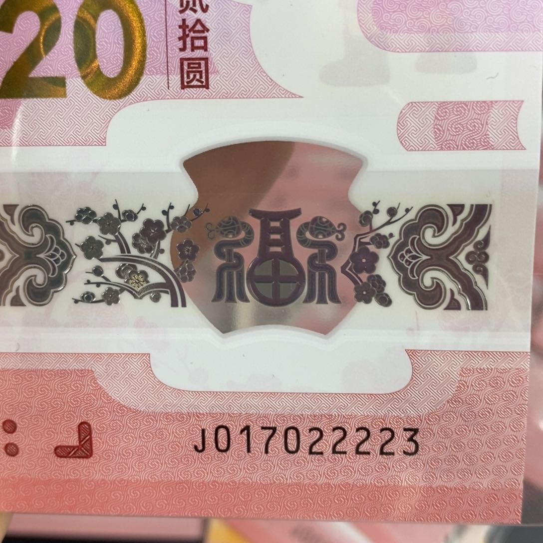 塑料2223……………………………………