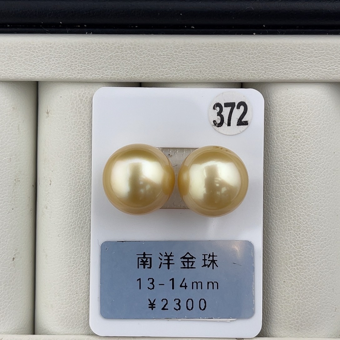 定制海水珍珠未镶嵌裸珠强光饱满圆金珠13-14mm