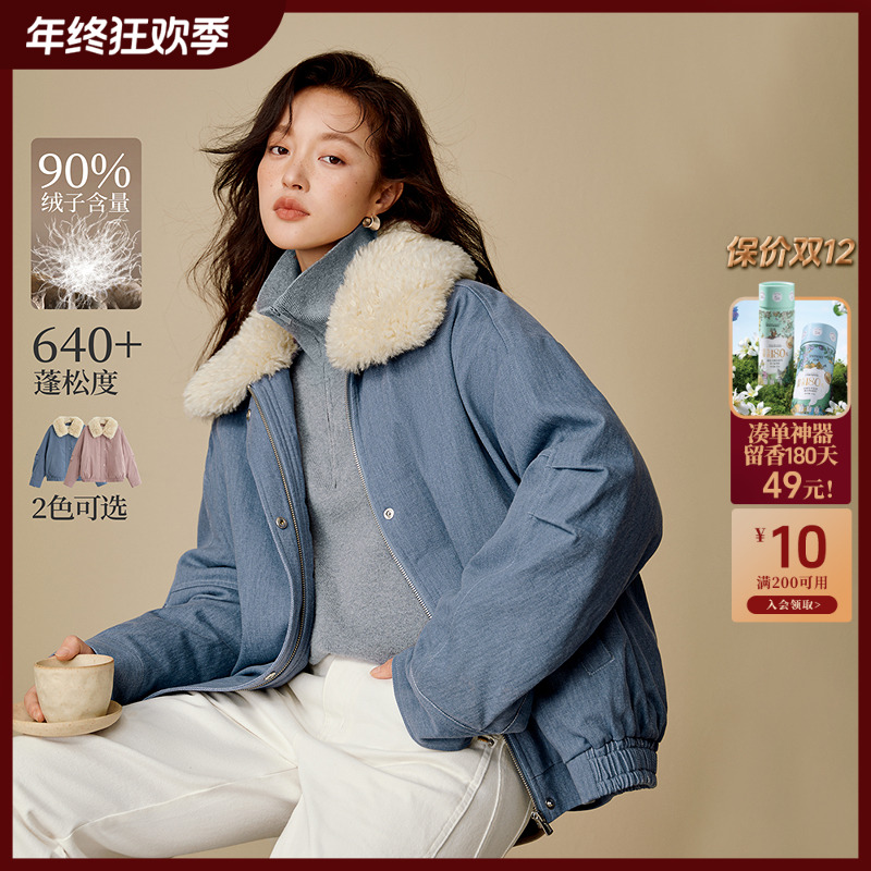 【年终狂欢购】茵曼25冬季水洗仿牛仔夹克羽绒服短款羊羔毛翻领外套