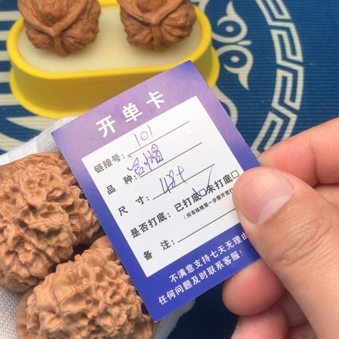 文玩核桃吊坠全场福利