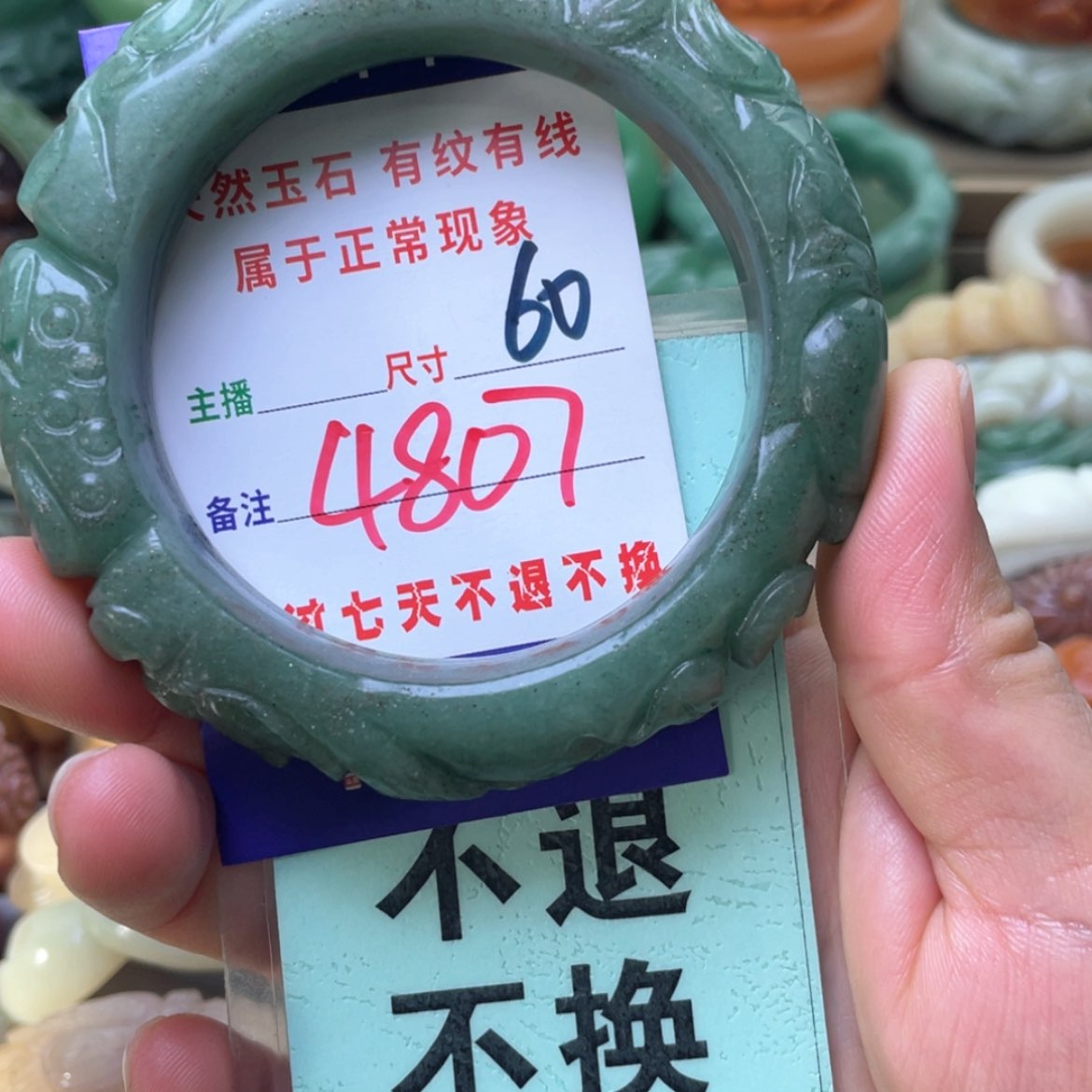 【闪购商品】石英质玉手镯未镶嵌?***?