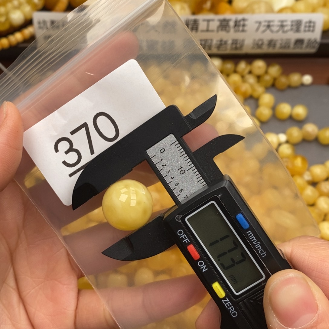 蜜蜡珠宝奇石未镶嵌