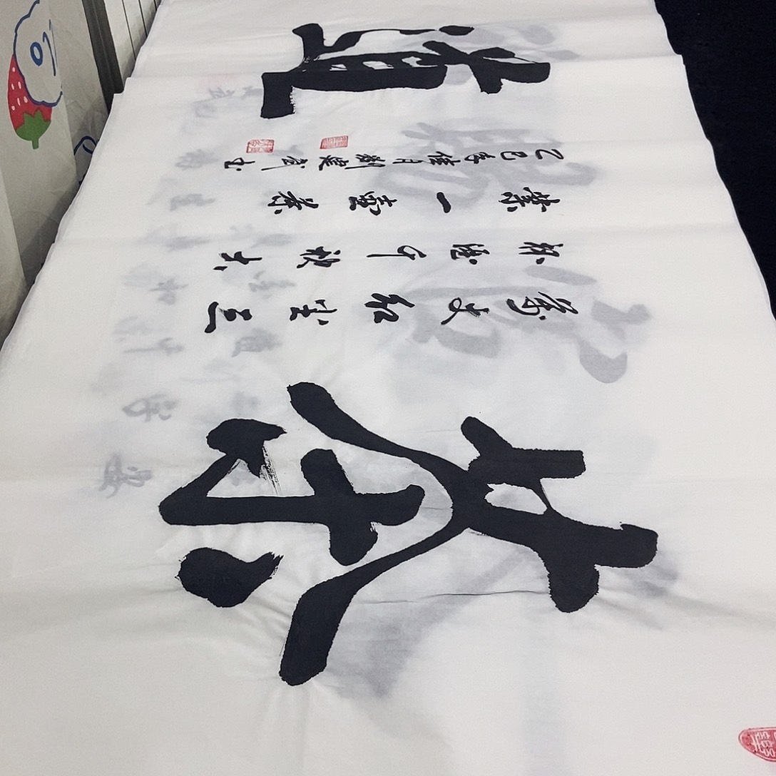 书法老师精品书法