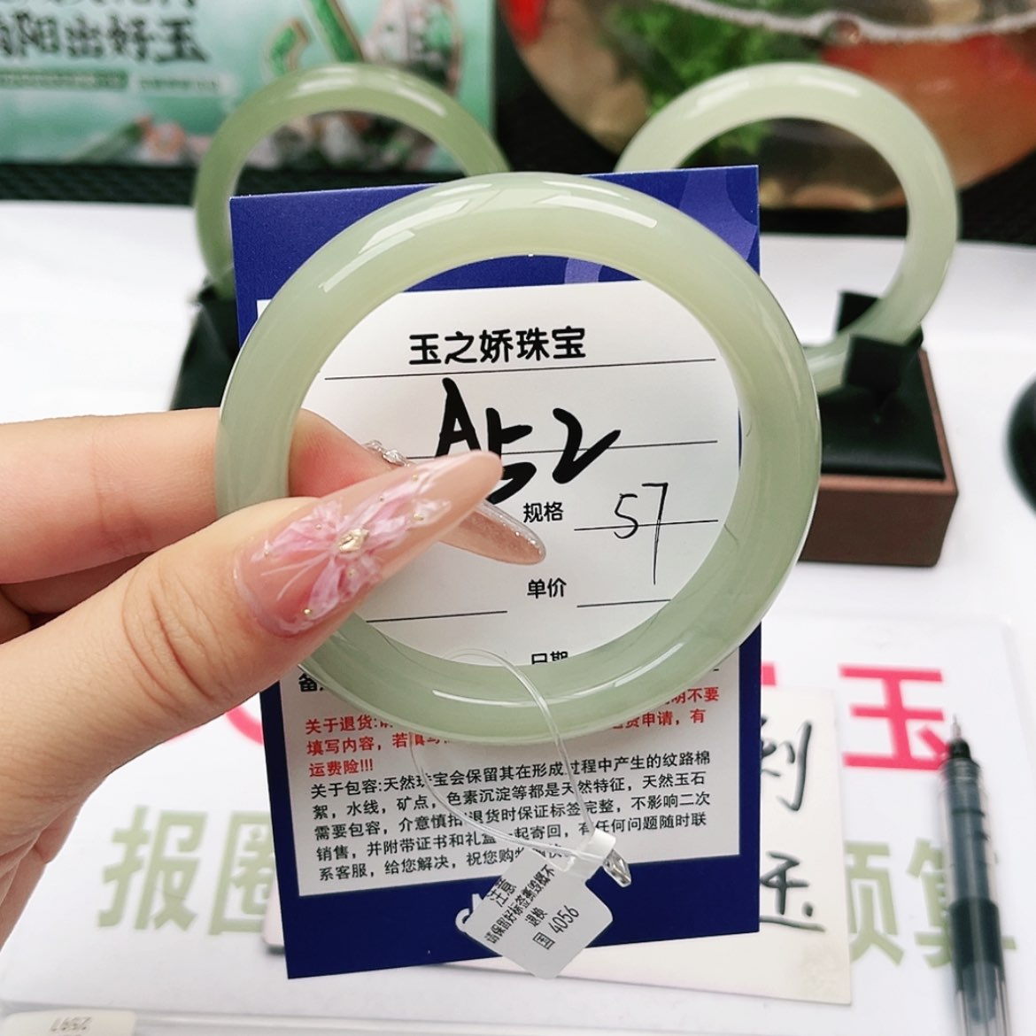 【闪购商品】和田玉手镯未镶嵌