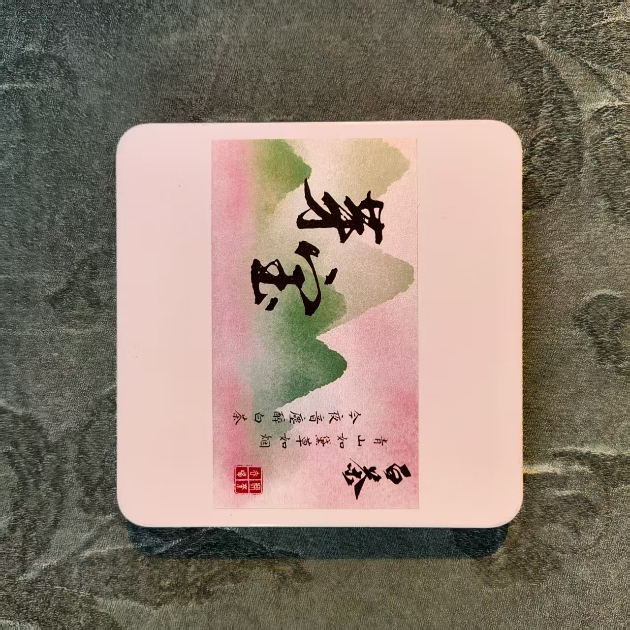 【芽宝】2025年云南大叶种白茶40g巧克力小茶饼（000142）{不可试喝}