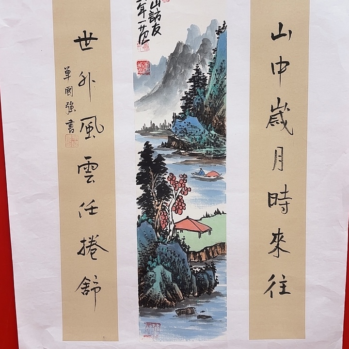 国画国华先生精品之一
