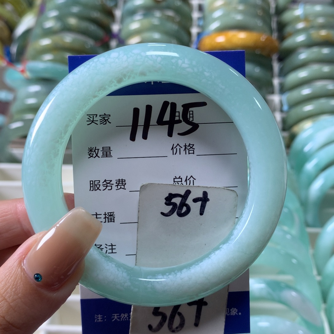 蛇纹石玉未镶嵌手镯1145