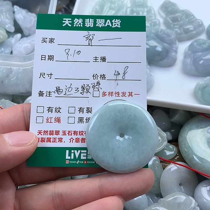 郭***华吊坠(不含链)未镶嵌翡翠
