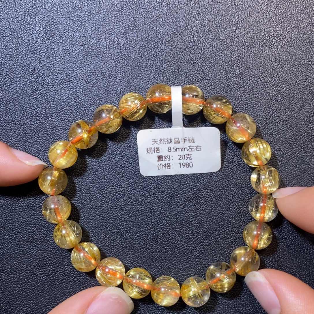 水晶未镶嵌手链钛晶手链8.5mm 瑾