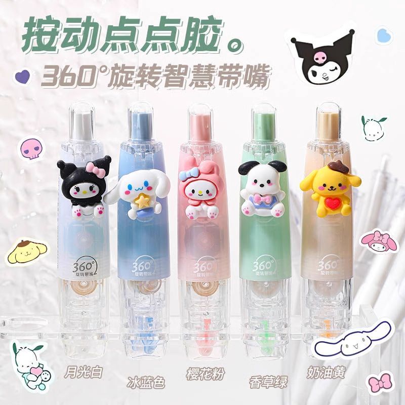 三丽鸥360·雾感按动式点点胶点状双面胶高颜值手账用高粘度顺滑