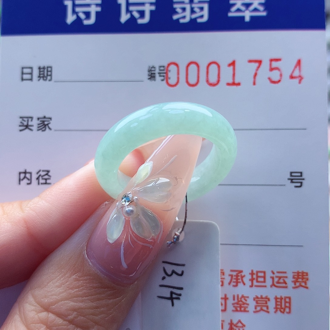 翡翠戒指未镶嵌I****y缅甸A货