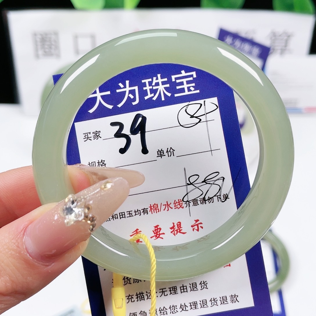 和田玉手镯未镶嵌